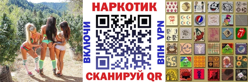 Наркота Шилка A-PVP  Cocaine  ЭКСТАЗИ  Марихуана  ГАШ 