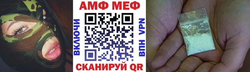 цена наркотик  Шилка  Амфетамин 97% 