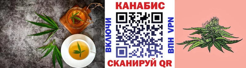 где продают наркотики  Шилка  Canna-Cookies марихуана 