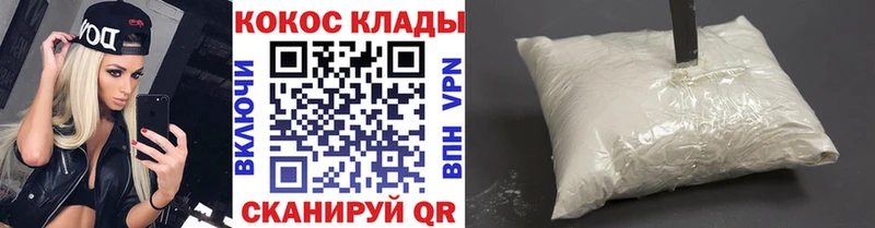 блэк спрут зеркало  дарнет шоп  Шилка  Cocaine 98% 