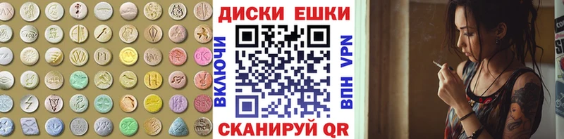 mega ССЫЛКА  Шилка  Ecstasy mix  продажа наркотиков 