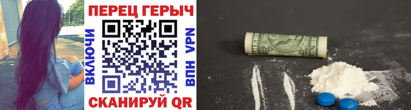 продажа наркотиков ОМГ ОМГ как зайти Героин VHQ Шилка