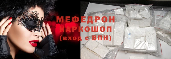 спиды Алексин
