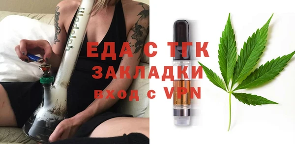 спиды Алексин
