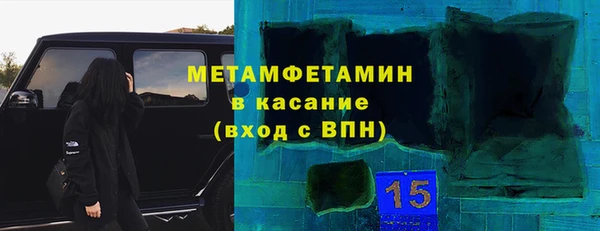 герыч Абдулино
