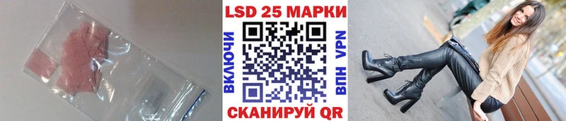 наркошоп  Шилка  Лсд 25 экстази ecstasy 