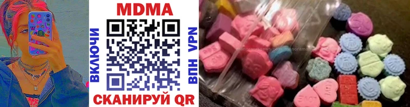 МДМА кристаллы  Шилка 