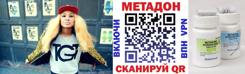 где продают наркотики  Шилка  Метадон кристалл 