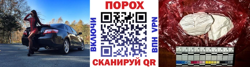 Метамфетамин винт  Шилка 
