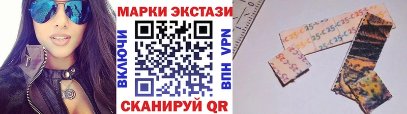 Наркотические марки 1,5мг  Шилка 