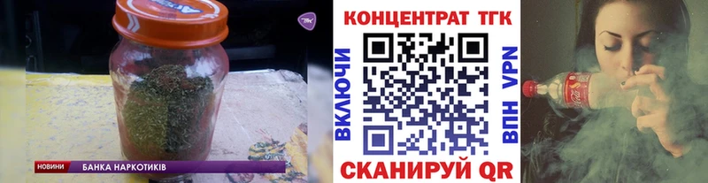 Дистиллят ТГК жижа  Шилка 