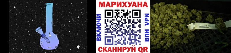 Марихуана гибрид  магазин    Шилка 